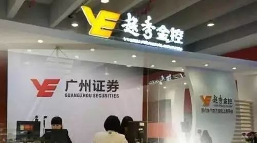 越秀集团董事长张招兴_越秀集团营业收入(3)
