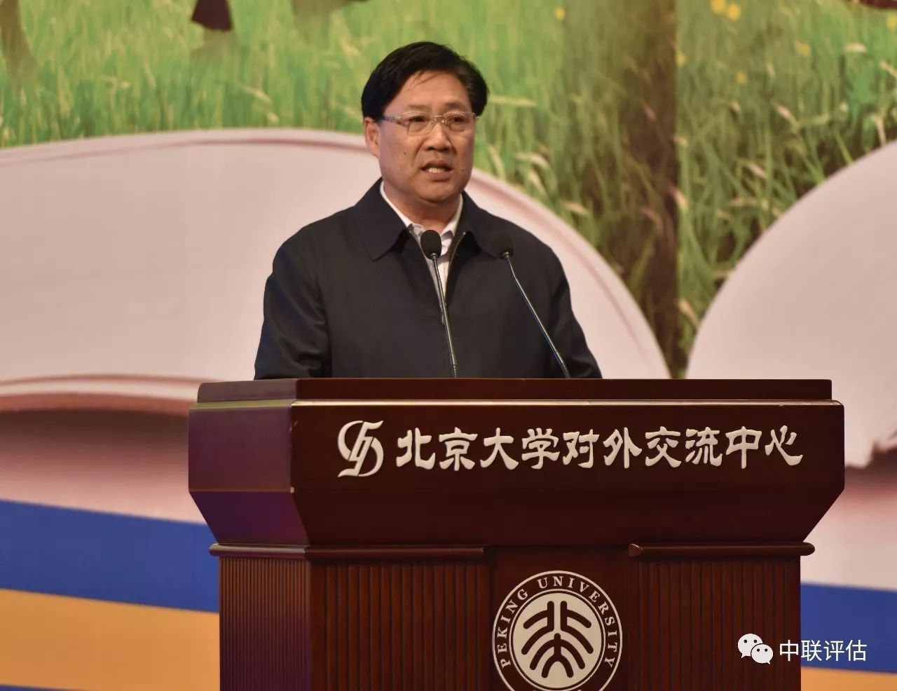 北京注册会计师协会党委常务副书记,纪委书记,会长李玉国致辞